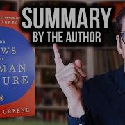 Robert Greene Gesetze