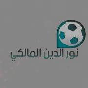 فضيحة الاعب ميمي مهند علي شاهد قبل الحذف