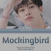 Mockingbird Bang Chan Ai Cover