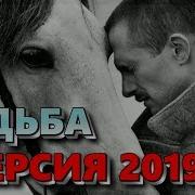 Песня Для Снятия Стресса Прям За Душу Берет