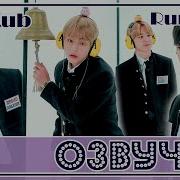 Bts Run 59 Рус Саб