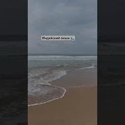 Индиски Акиян