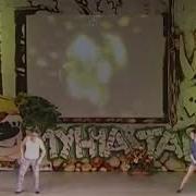 Мунча Ташы Прикол