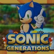 Sonic Generations Sonic Ovice