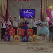 Песня Спасибо Детский Сад Л Мочалова