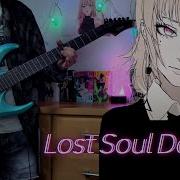 The Lost Soul Down 1 Hour Gitara