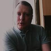 Томас Харрис Красный Дракон