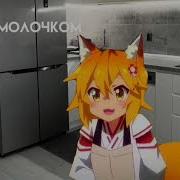 Тренболон Женская Версия