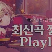 오바야 프로세카
