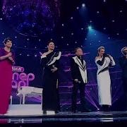 Виа Суперстар 3 Выпуск Песняры