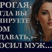 Счастливые Истории Рассказы