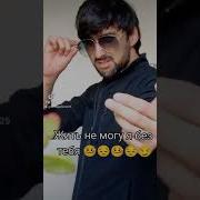 Иди Ко Мне Сердца Моя