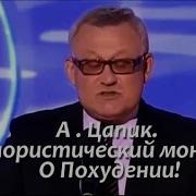 Маменко Юмор 8 Марта И Женщины Полный Улет
