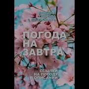 Пагода В Хучанде Сегодня