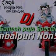 New Sambalpuri Nonstop Dj Mix All Type Dj Ganesh Puja Special Song