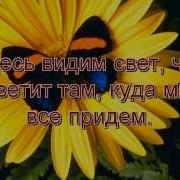 О Как Блажен Как Счастлив Я