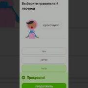 Не Моя Проблема Английский