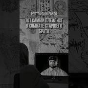 Что Такое Добрый Рэп