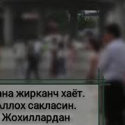 Абдували Кори Марузалари