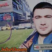 Дуст Хакида Ажоиб Шер