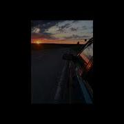 Мияги Мы Не Одни Slowed