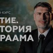 Листик Авраам