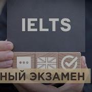 Обыски В Вузах Не Желательный Экзамен