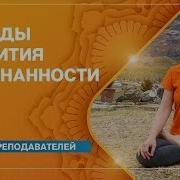 Елена Матюхина Муладхара