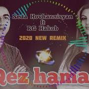 Seda Hovhannisyan Ft Rg Hakob Qez Hamar Remix