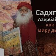Фейс Между Нами
