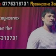 Шухратжон Турсунов