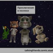 Вырезанный Фрагмент Жила Была Царевна