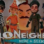 Привет Сосед Прятки Hello Neighbor Hide And Seek Эпизод 1 Прохождение