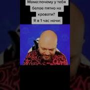 Бесконечная Ульта Мортиса Мем