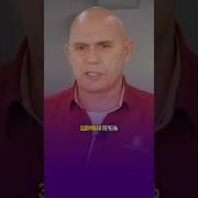 Медитация Исцеления Печени