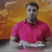 Олег Рой Вдали От Рая