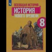 Франция При Старом Порядке