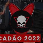 Fabrcio Cesar Carreta Treme Treme Скачать Бесплатно 2022