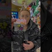 Inna Serg Что Эти Двое Смотрели