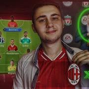 Fifa 19 Карьера За Liverpool