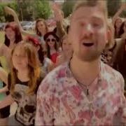 Отроки Во Вселенной Remix