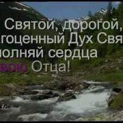 Караоке Как Глубока Твоя Любовь