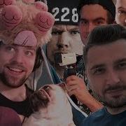 Хесус Слушает Ремикс 110 Mafia X 89 Squad Психушка By Triple Kill