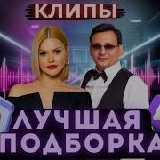 Новые Клипы Которые Взорвут Интернет Самые Крутые Хиты