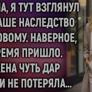 Истории Навсегда Новое