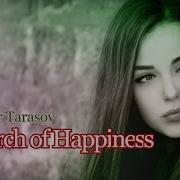 Alexander Tarasov In Search Of Happiness