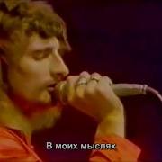 Июльское Утро Инструментальная