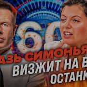 Патрушев Первый Элиты