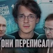 История России 11 Класс Мединский