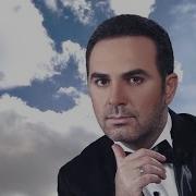 انا الحلم وائل جسار